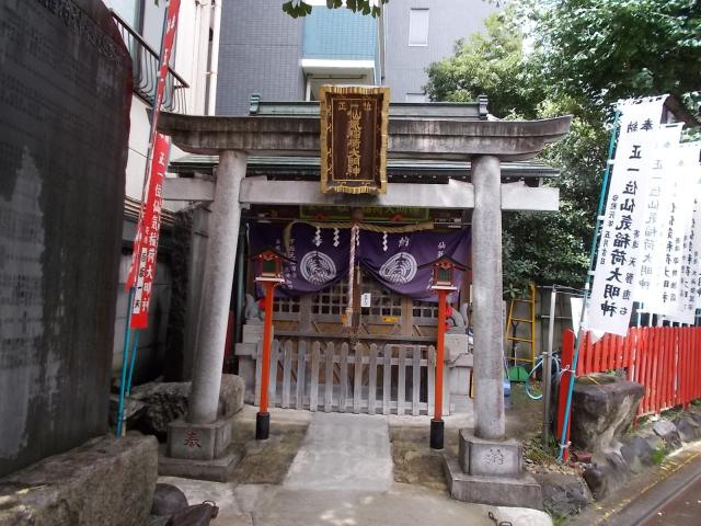 東京都江東区南砂3-4-2 仙気稲荷神社の写真2