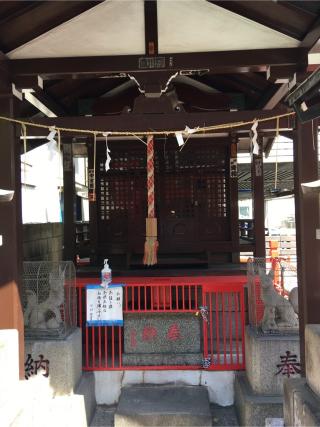 不入斗東伏見稲荷神社の参拝記録(さんたろうさん)