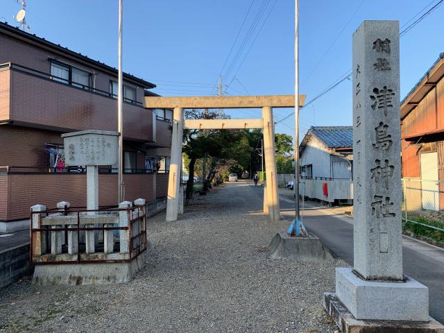 愛知県小牧市大字二重堀字南屋敷1631番地 津島神社の写真1
