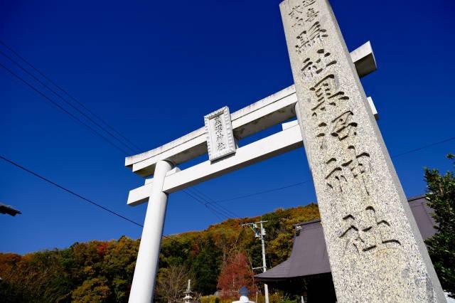 黒沼神社の参拝記録9