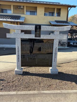 黒沼神社の参拝記録(こーちんさん)