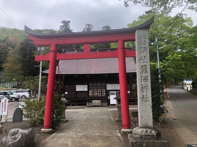 福島県福島市堂殿 黒沼神社の写真2
