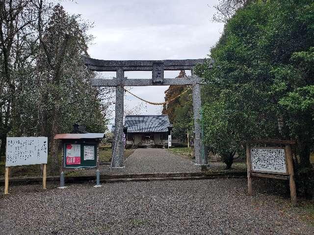 狭野神社の参拝記録4