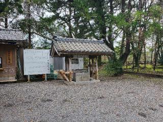 狭野神社の参拝記録(飛成さん)