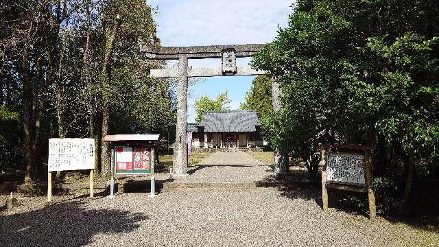 狭野神社の参拝記録3