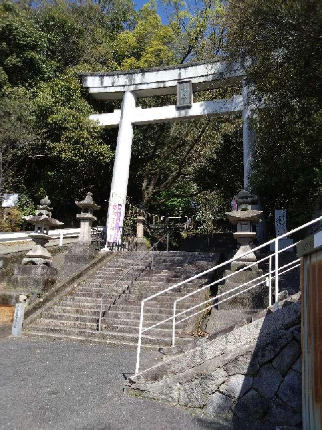 三原八幡宮の参拝記録2