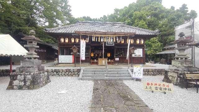 大雷神社の参拝記録2