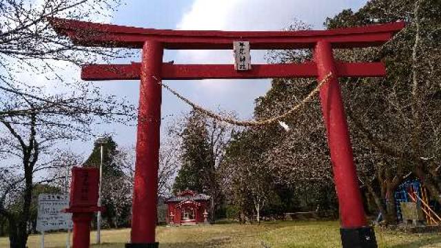 早馬神社の参拝記録5