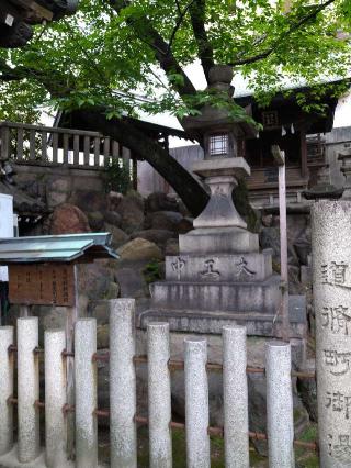 老松神社の参拝記録(監督まっちゃんさん)