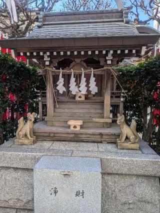 豊玉稲荷神社（北野神社）の参拝記録(はくすみさん)
