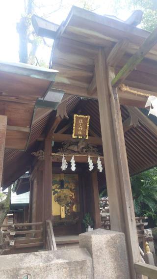 住吉社(大阪天満宮境 境内社)の参拝記録(りょうまさん)