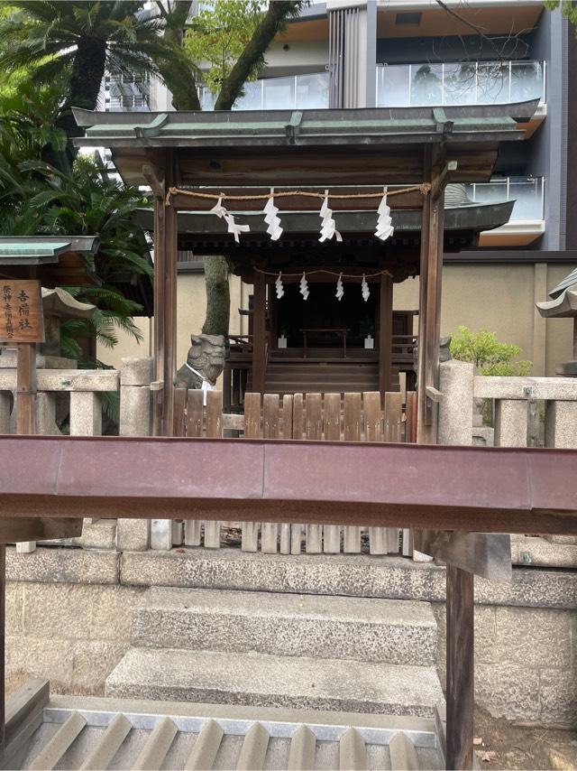吉備社(大阪天満宮 境内社)の参拝記録2