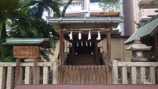 吉備社(大阪天満宮 境内社)の参拝記録(りょうまさん)