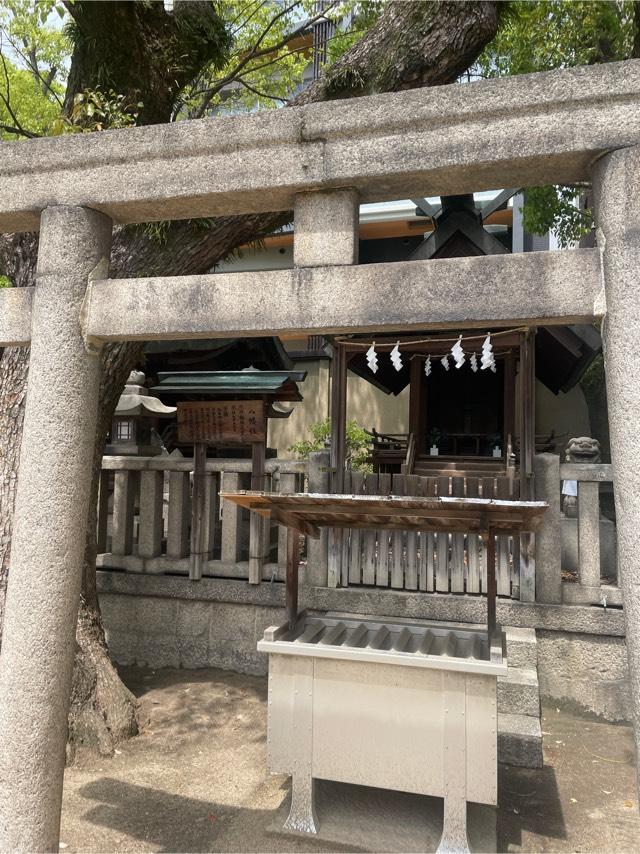 八幡社(大阪天満宮 境内社)の参拝記録2