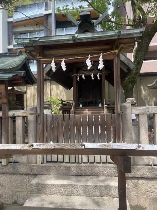 八幡社(大阪天満宮 境内社)の参拝記録(サチサチさん)