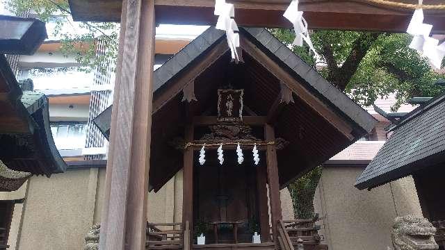 八幡社(大阪天満宮 境内社)の参拝記録4