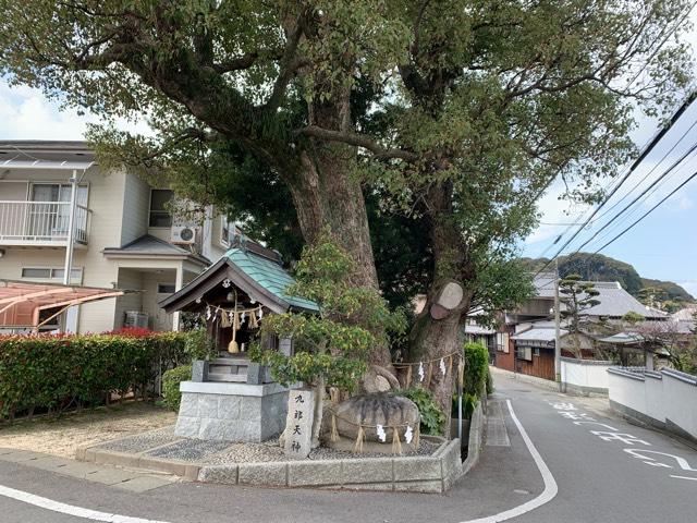 九郎天神の参拝記録2