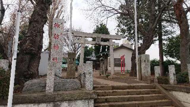 埼玉県和光市白子2-13-1 白子諏訪神社(坂上諏訪神社)の写真2