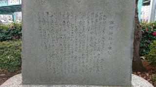白子諏訪神社(坂上諏訪神社)の参拝記録(Kyuseiさん)