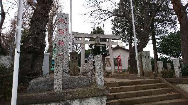 白子諏訪神社(坂上諏訪神社)の参拝記録(Keikoさん)