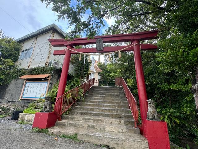 恵比須神社の参拝記録2