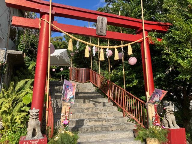 恵比須神社の参拝記録2