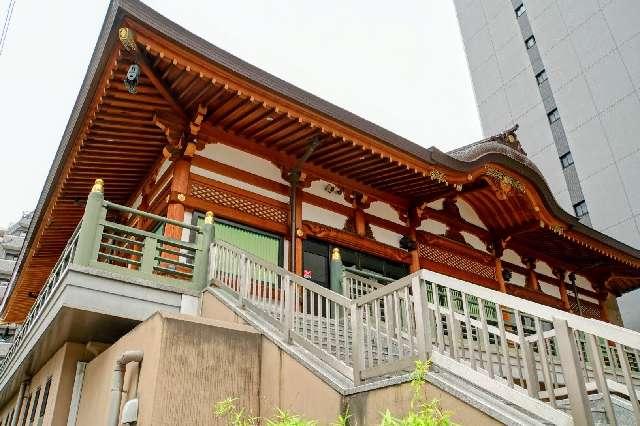成田山川口分院不動院の参拝記録2