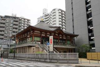 成田山川口分院不動院の参拝記録(thonglor17さん)