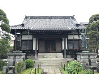 広徳院の参拝記録(房っこさん)