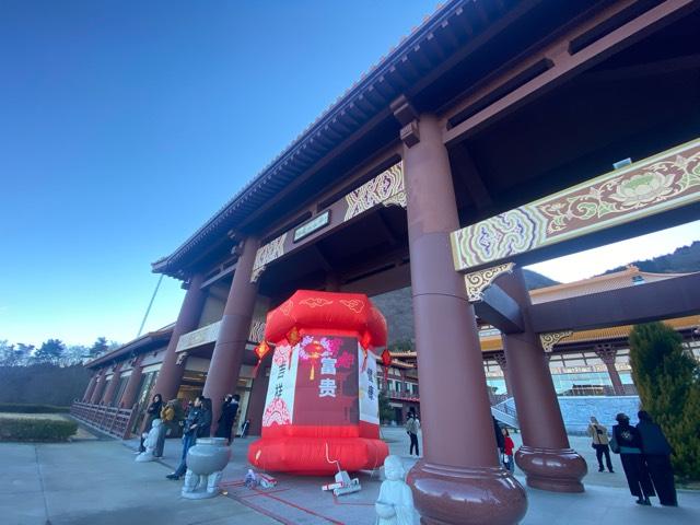 佛光山 法水寺の参拝記録4