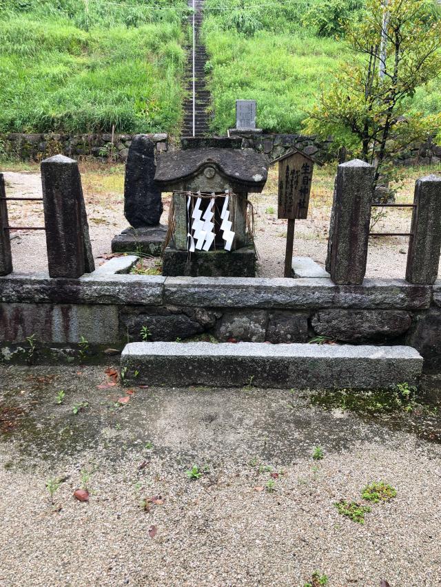 生目神社(大分八幡宮)の参拝記録2