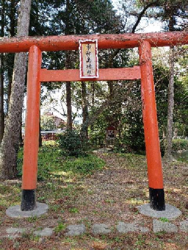 市杵島神社の参拝記録(風祭すぅさん)