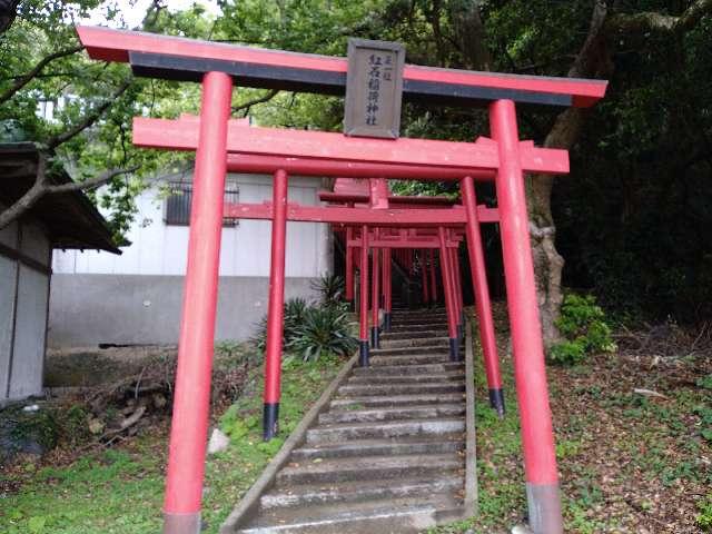 紅石稲荷神社の参拝記録(yukiさん)