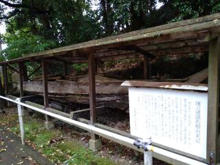 紅石稲荷神社の参拝記録(yukiさん)