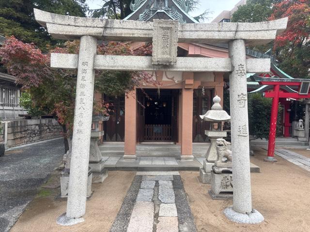 宮地嶽神社(亀山八幡宮境内社)の参拝記録2