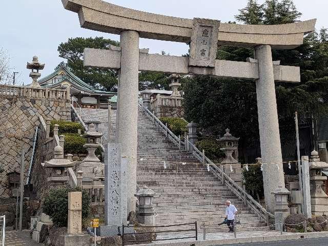 熊鷹稲荷神社(亀山八幡宮境内社)の参拝記録3