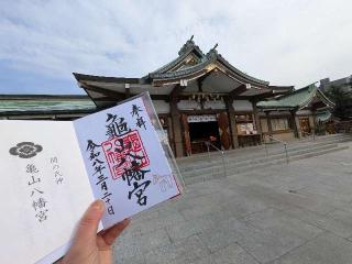 熊鷹稲荷神社(亀山八幡宮境内社)の参拝記録(jujuさん)
