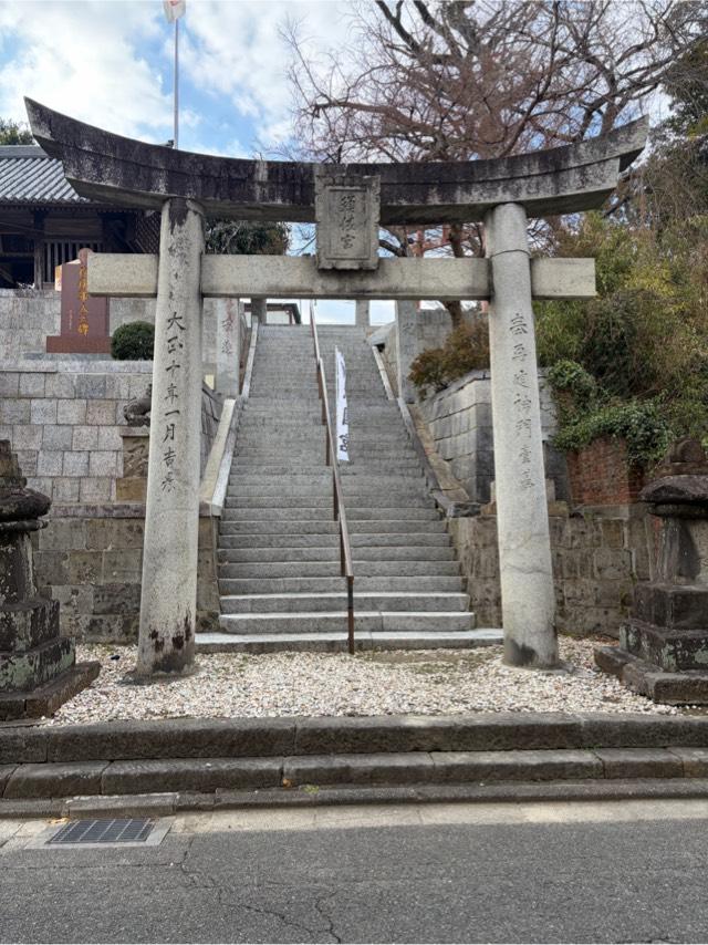 飯塚祇園宮の参拝記録2
