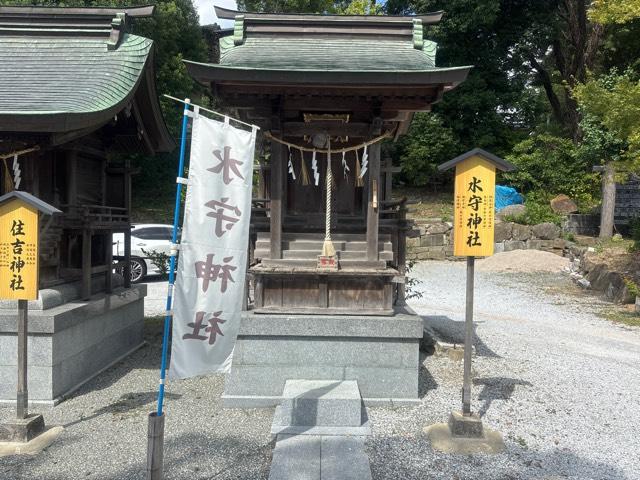 水守神社の参拝記録2