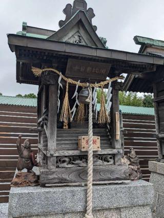 十日恵比須神社の参拝記録(こまいぬおさん)