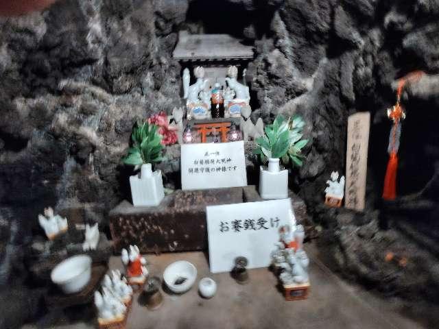 正一位白菊稲荷大明神の参拝記録1