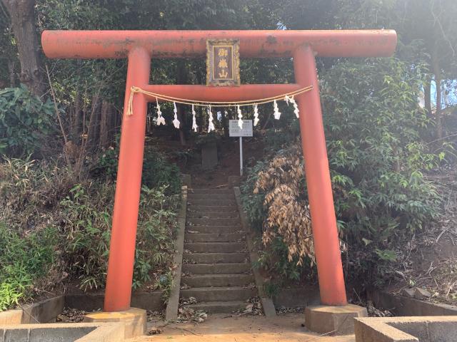 御嶽山神社の参拝記録5