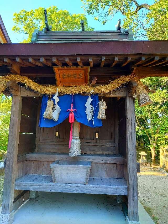 淀姫神社の参拝記録2