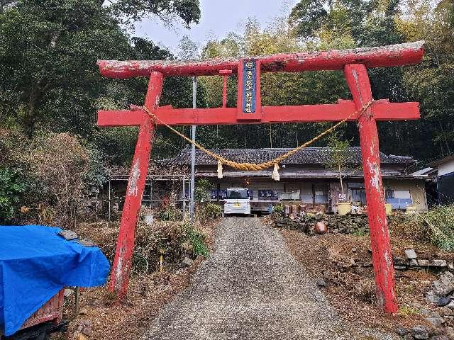 狭上稲荷神社の参拝記録4