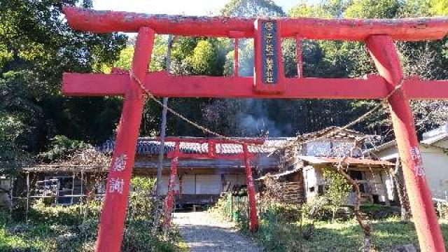 狭上稲荷神社の参拝記録2