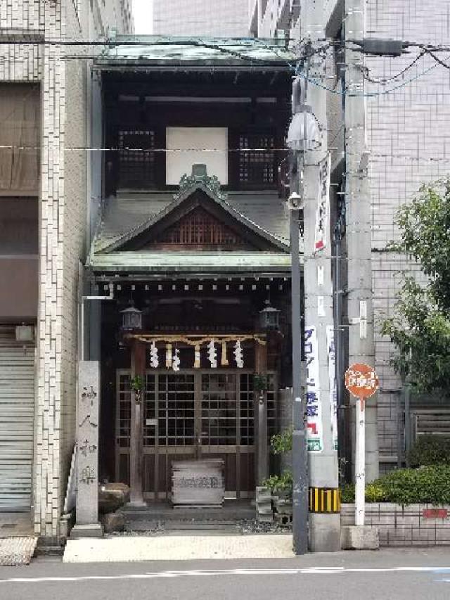 藤塚神社の参拝記録(ろかずさん)