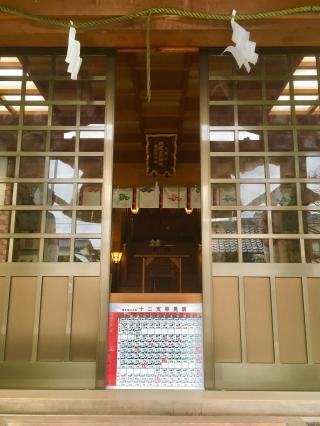 阿羅波比神社の参拝記録(さとみさん)