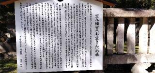 宝八幡宮の参拝記録(あっきーさん)