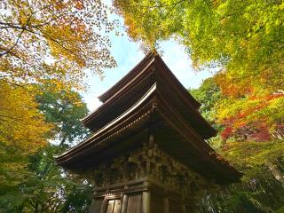 金剛輪寺　三重塔の参拝記録(qo_opさん)