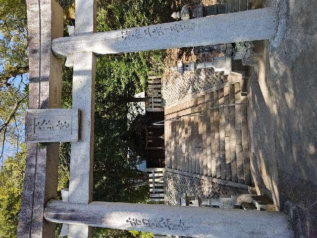 吉田大神宮の参拝記録3